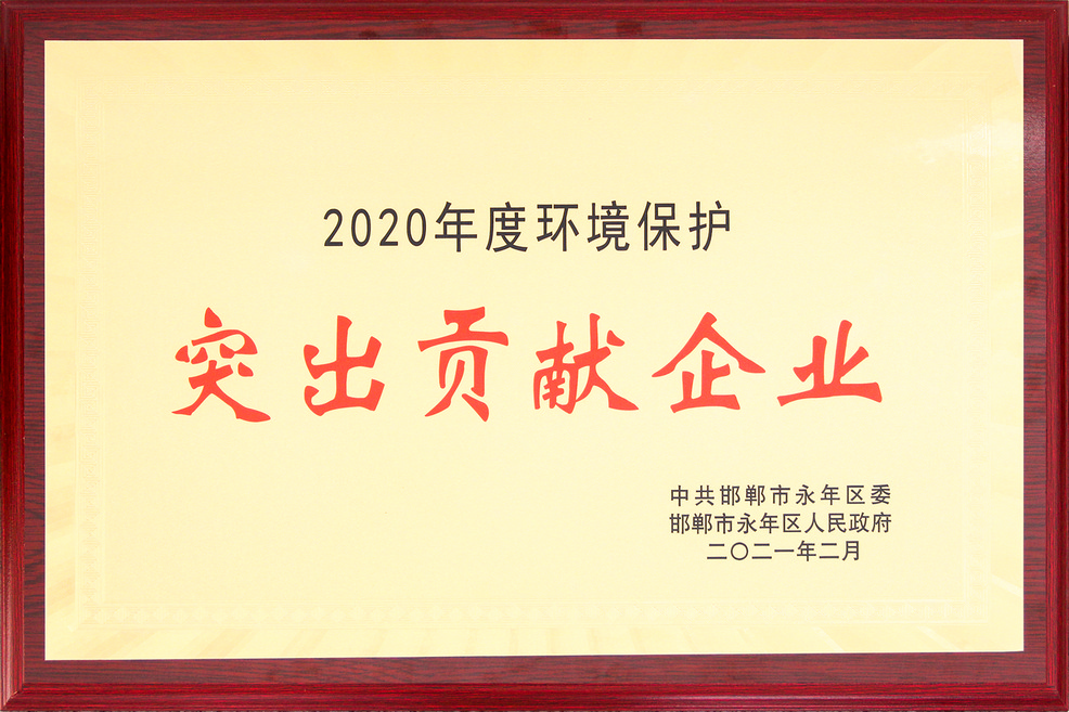 河北j9九游会J9新材料科技有限公司