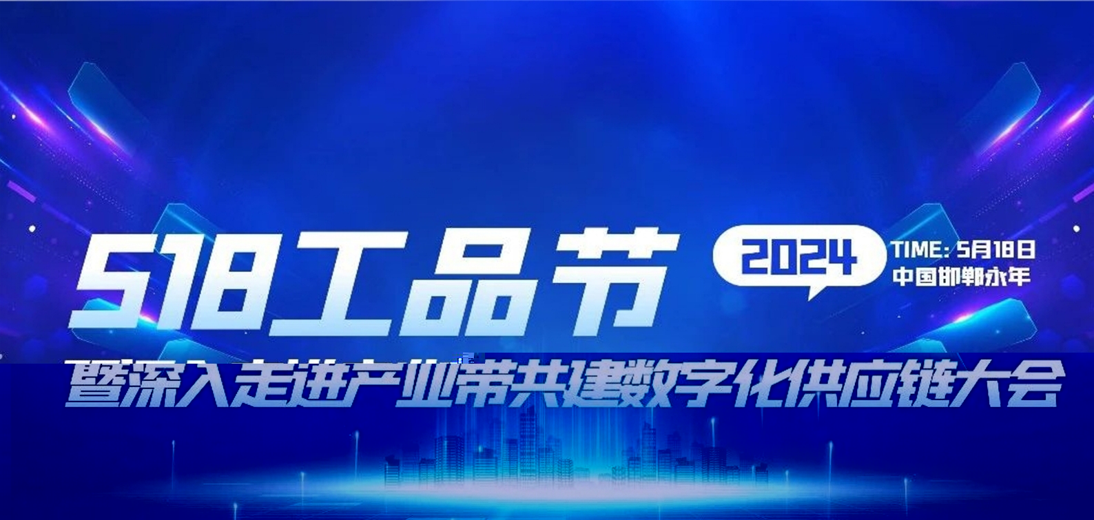 鑫方盛518工品节 | 走进j9九游会J9新材料，感受现代化工厂的品质与魅力